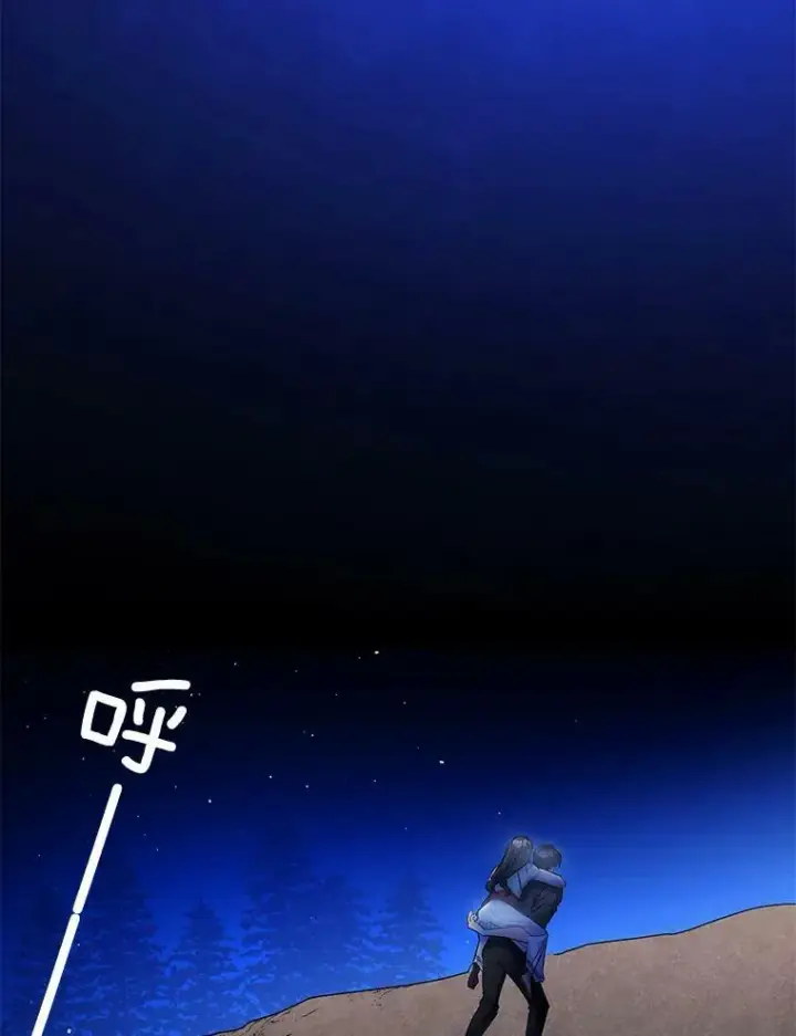 漫画《伯爵孤女的重生》86.魔法第63张图