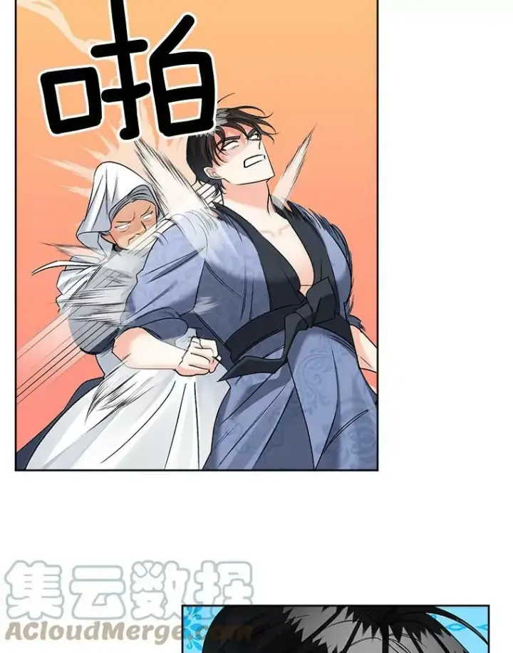 漫画《伯爵孤女的重生》86.魔法第91张图