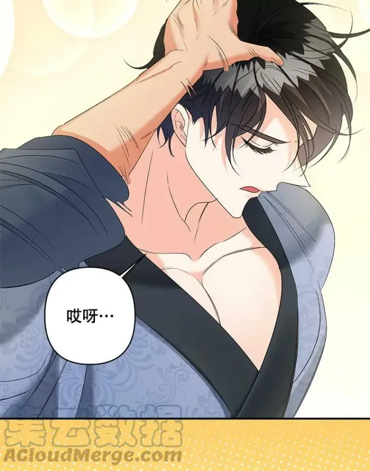漫画《伯爵孤女的重生》87.往事第28张图