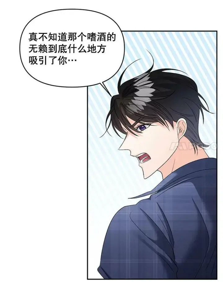 漫画《伯爵孤女的重生》87.往事第45张图