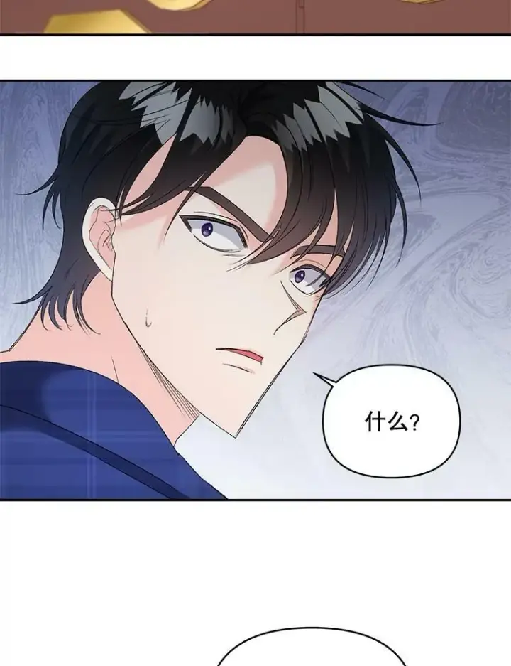 漫画《伯爵孤女的重生》87.往事第56张图