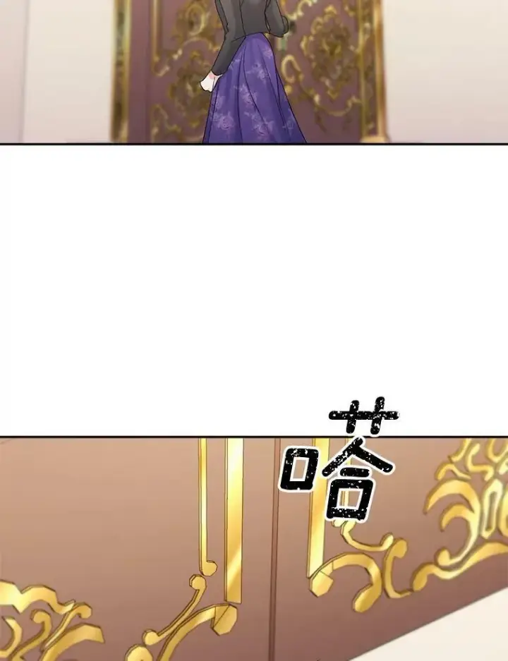 漫画《伯爵孤女的重生》87.往事第59张图