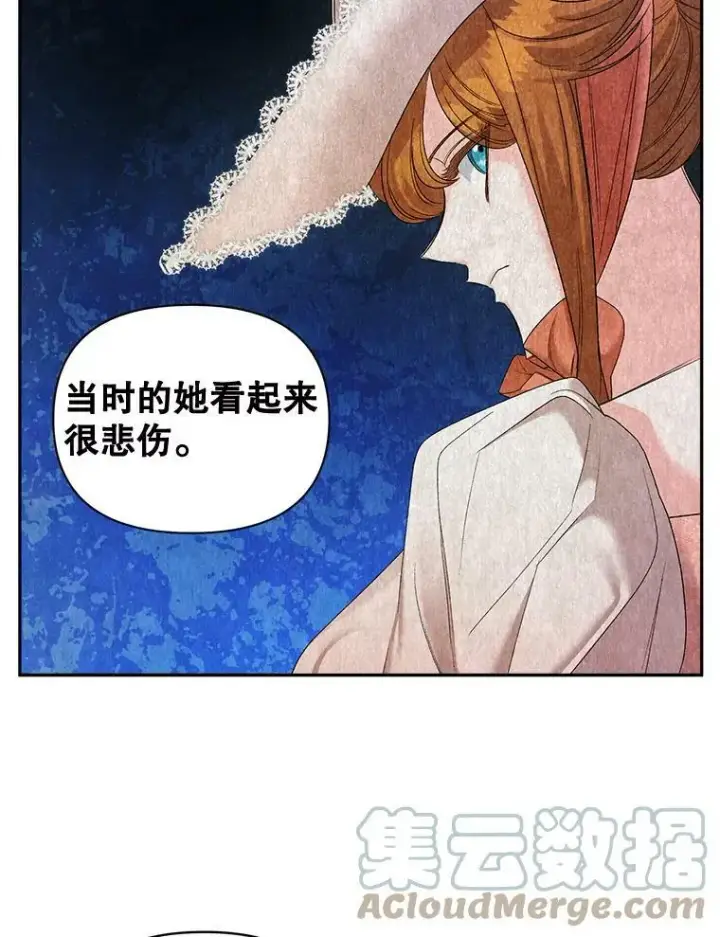 漫画《伯爵孤女的重生》87.往事第64张图