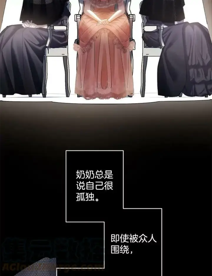 漫画《伯爵孤女的重生》89.孤独与归属第40张图
