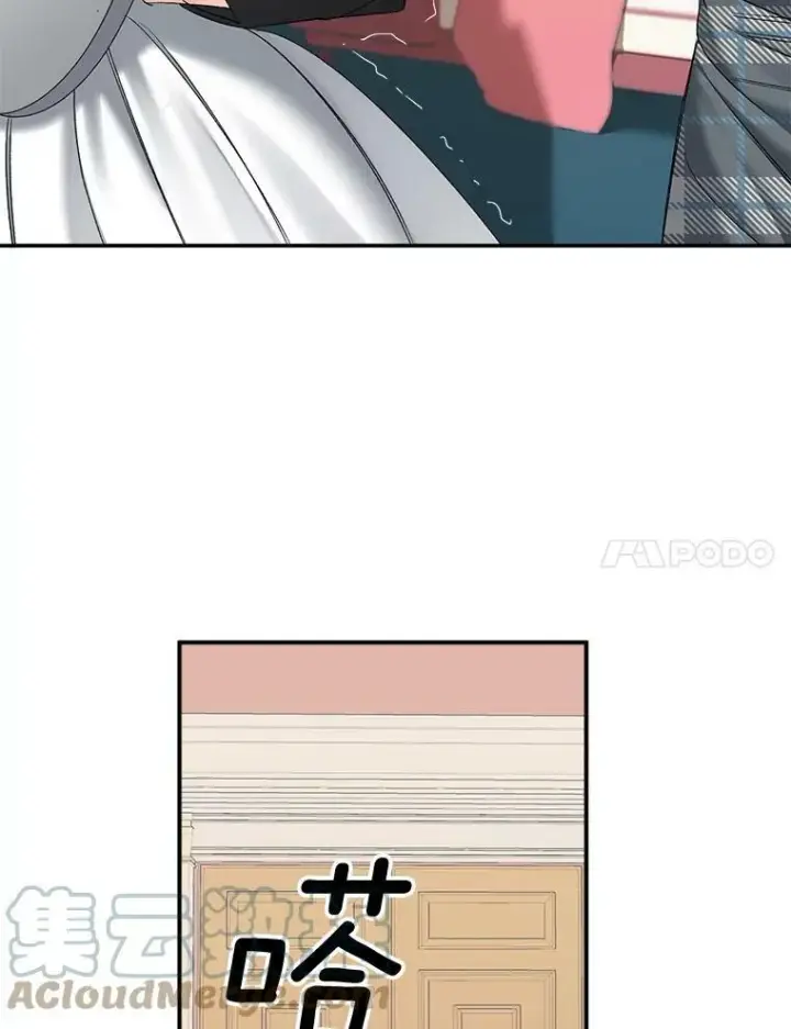 漫画《伯爵孤女的重生》89.孤独与归属第7张图