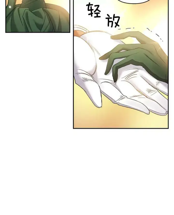 漫画《伯爵孤女的重生》90.掰手腕第29张图