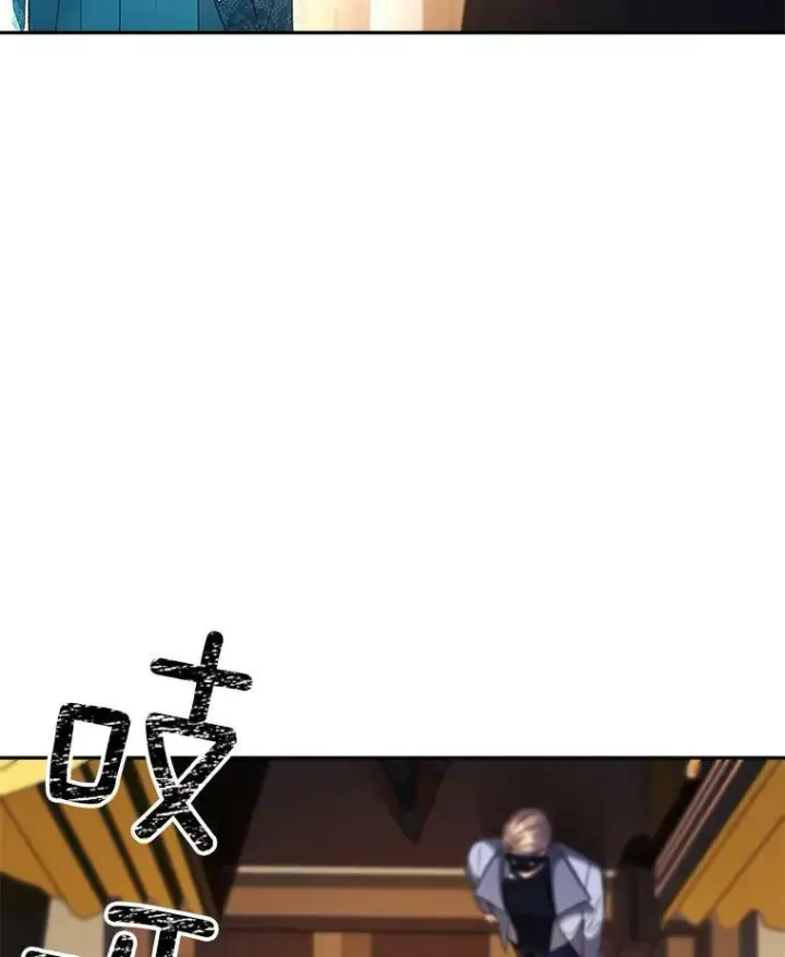 漫画《伯爵孤女的重生》90.掰手腕第5张图
