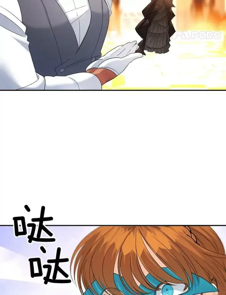 漫画《伯爵孤女的重生》90.掰手腕第68张图
