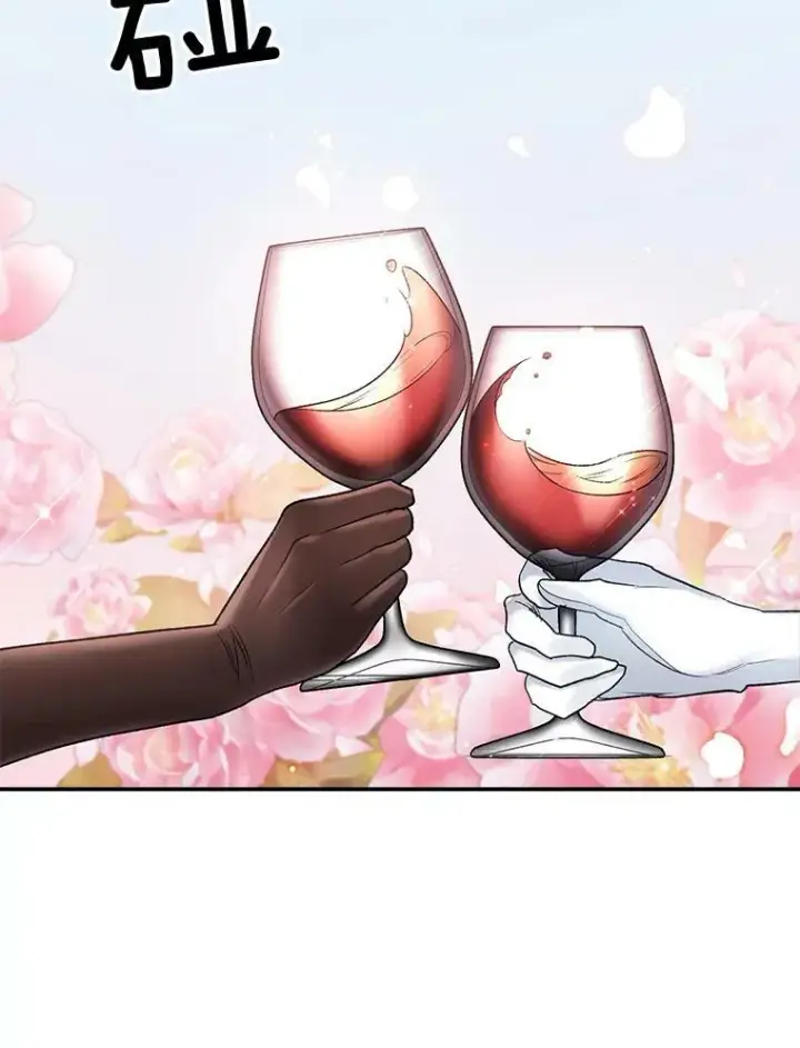 漫画《伯爵孤女的重生》91.比酒量第27张图