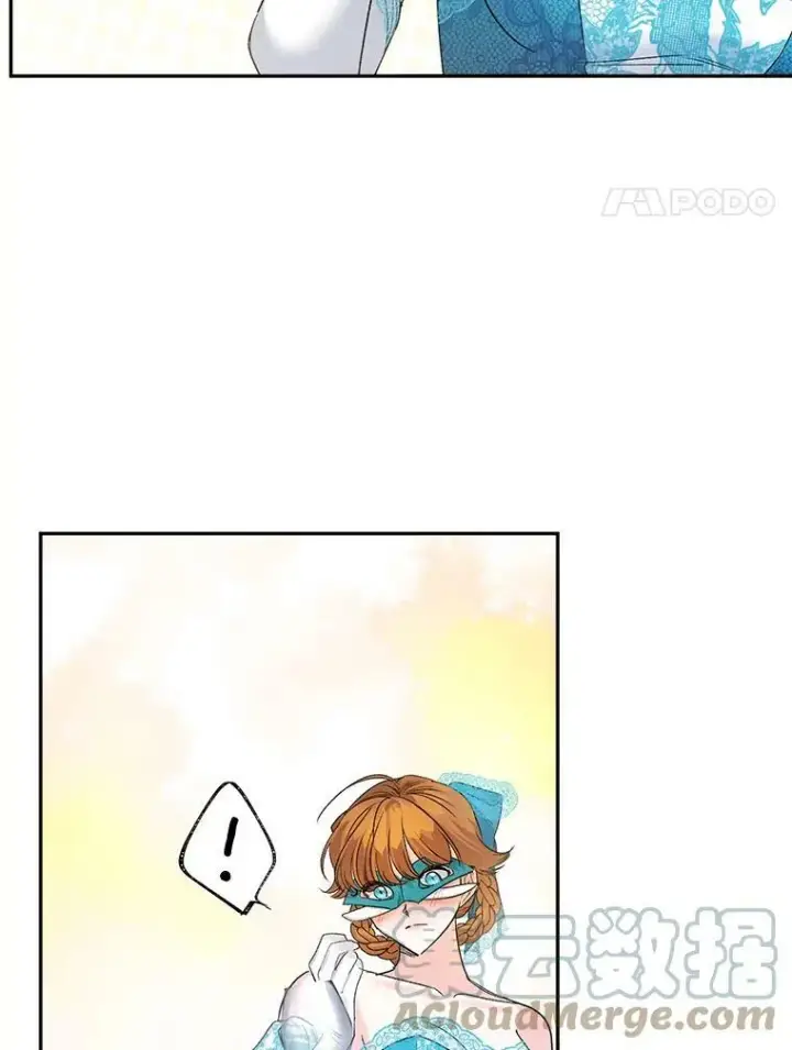 漫画《伯爵孤女的重生》91.比酒量第4张图