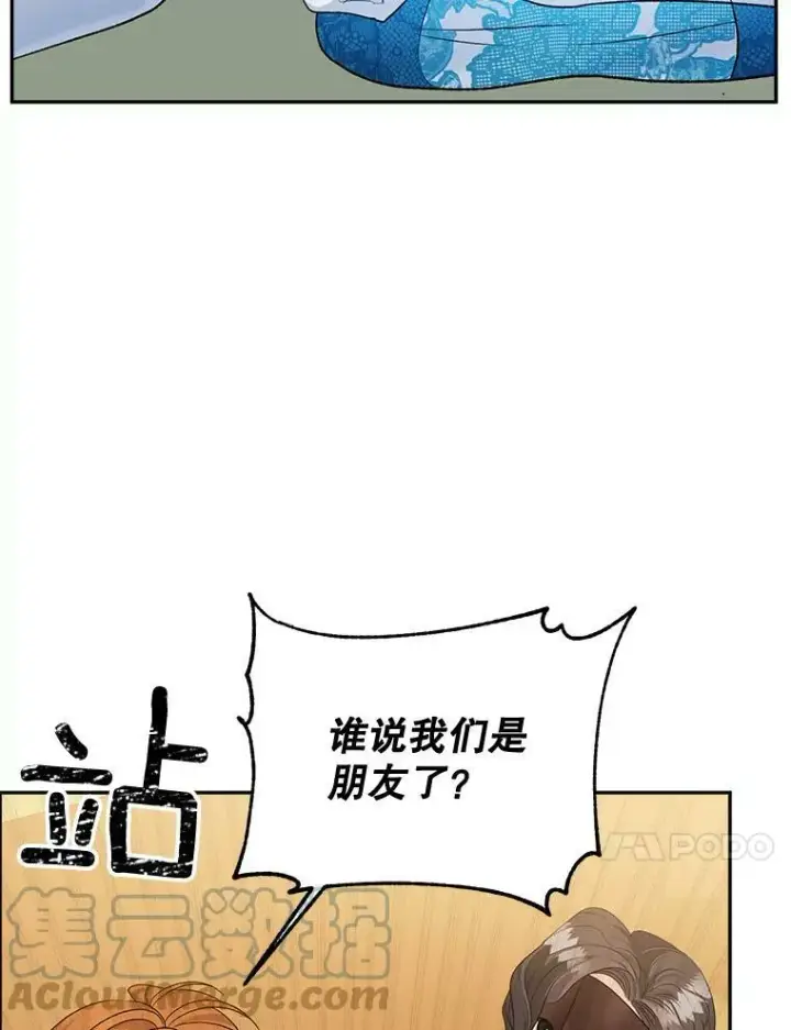 漫画《伯爵孤女的重生》92.女人心第10张图