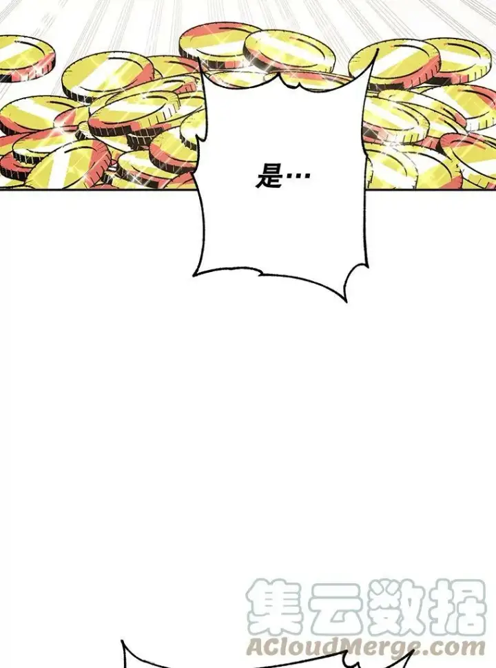 漫画《伯爵孤女的重生》92.女人心第46张图
