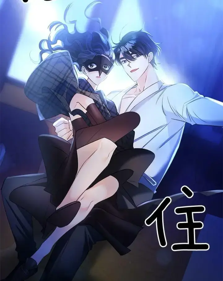 漫画《伯爵孤女的重生》93.朋友第14张图