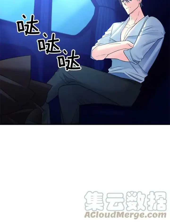 漫画《伯爵孤女的重生》93.朋友第40张图