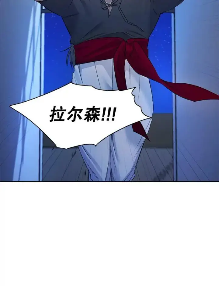 漫画《伯爵孤女的重生》94.揭穿第12张图