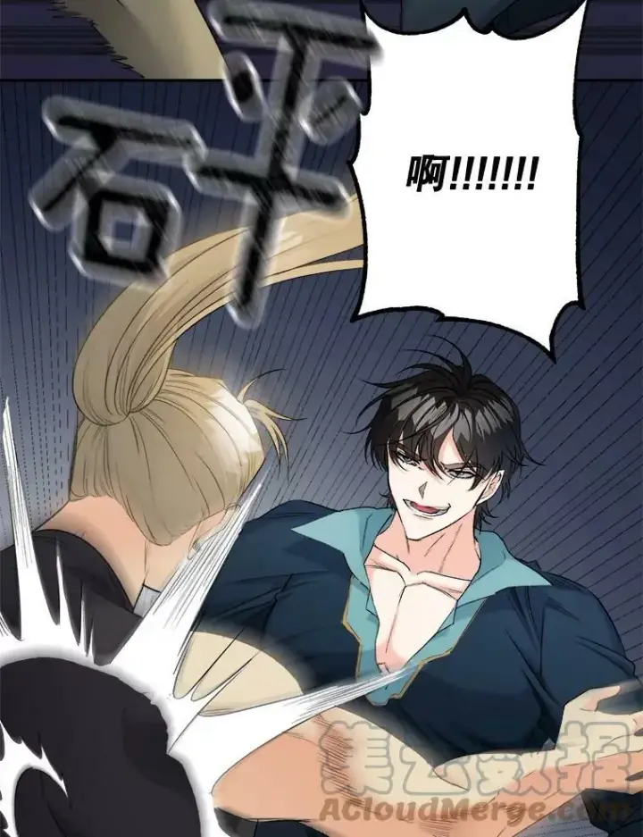 漫画《伯爵孤女的重生》94.揭穿第31张图