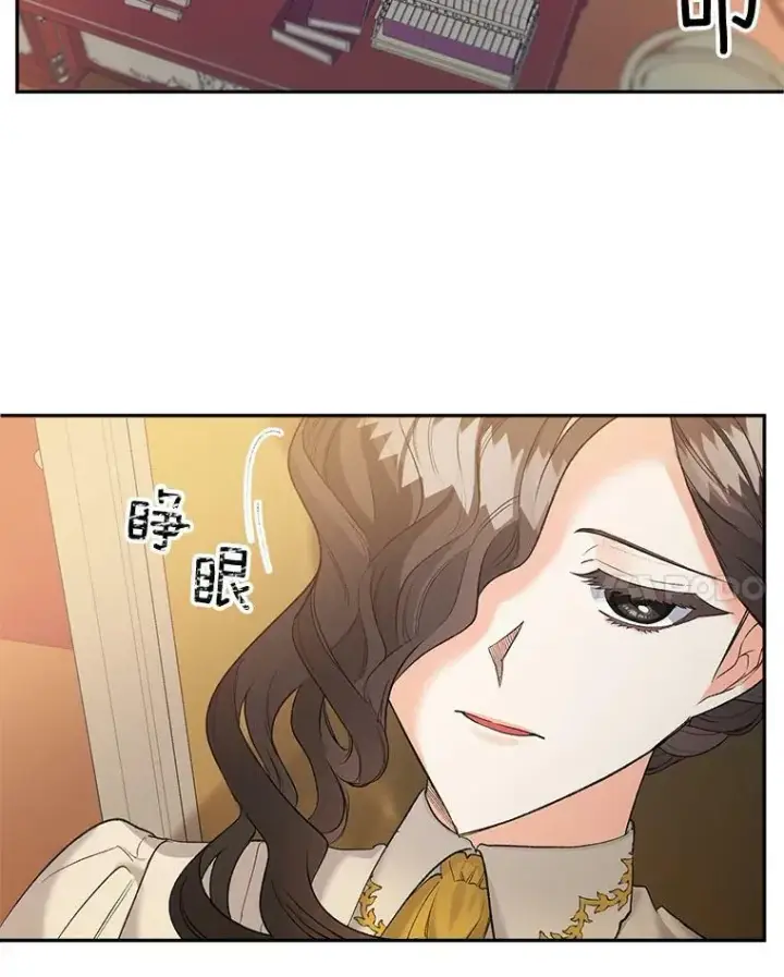 漫画《伯爵孤女的重生》94.揭穿第53张图