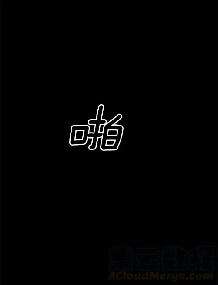 漫画《伯爵孤女的重生》95.被囚禁第79张图