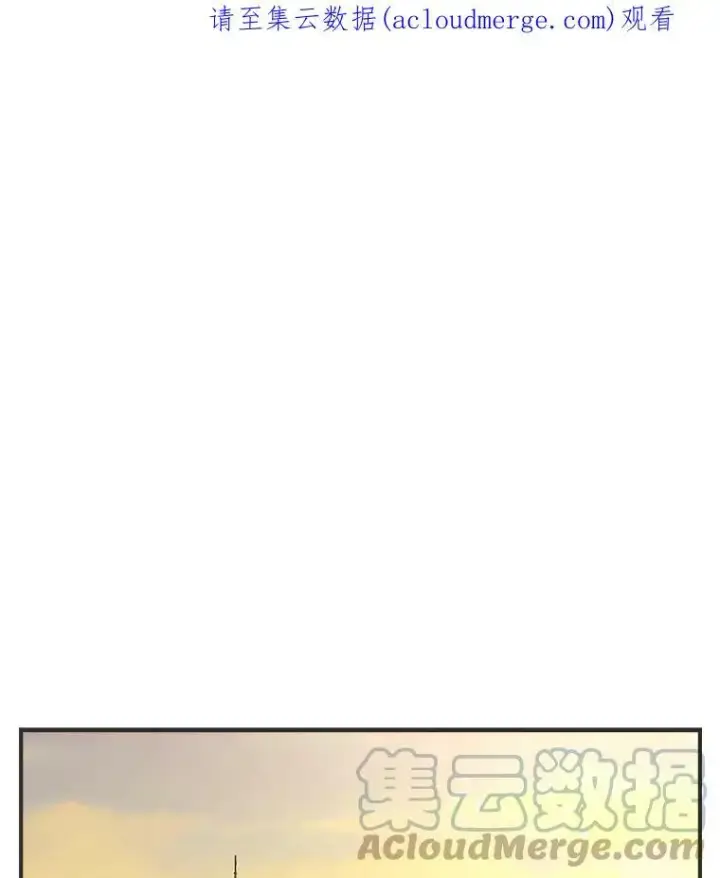 漫画《伯爵孤女的重生》95.被囚禁第81张图