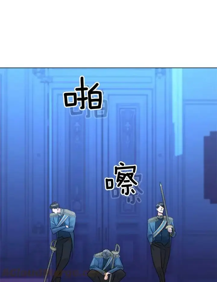 漫画《伯爵孤女的重生》96.逃离第16张图