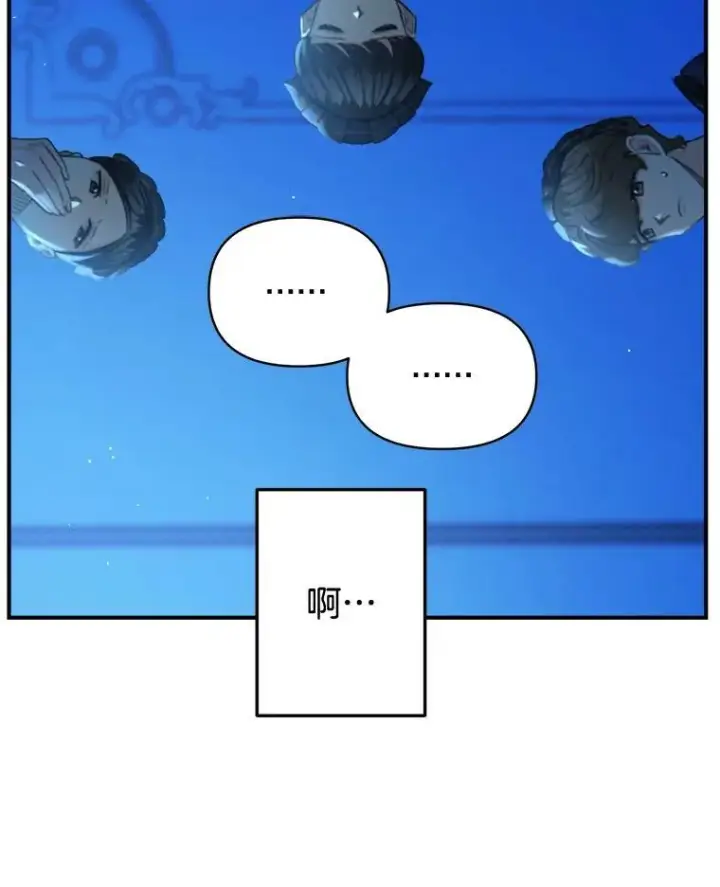 漫画《伯爵孤女的重生》96.逃离第23张图