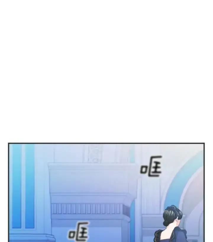 漫画《伯爵孤女的重生》96.逃离第3张图