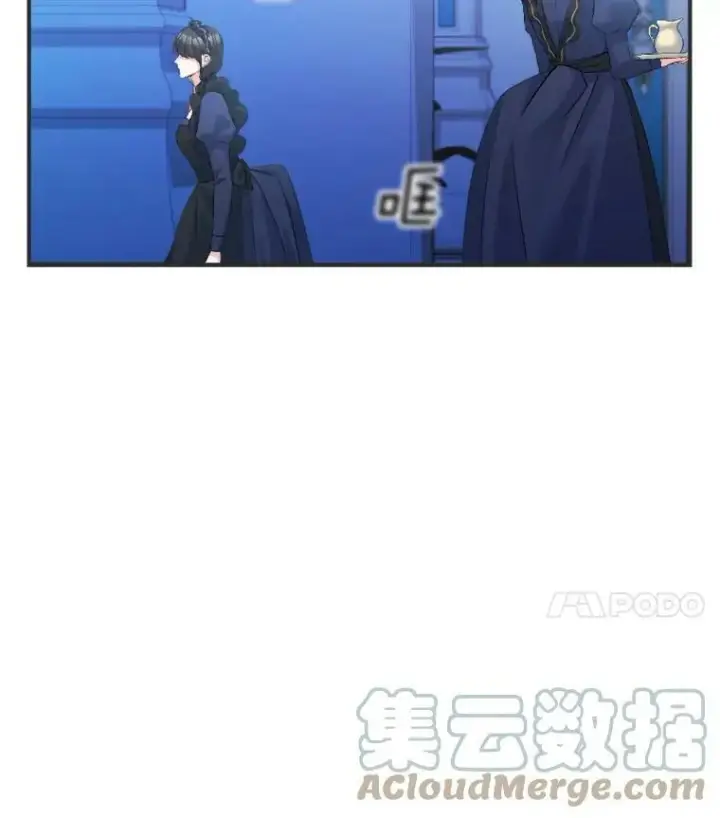 漫画《伯爵孤女的重生》96.逃离第4张图