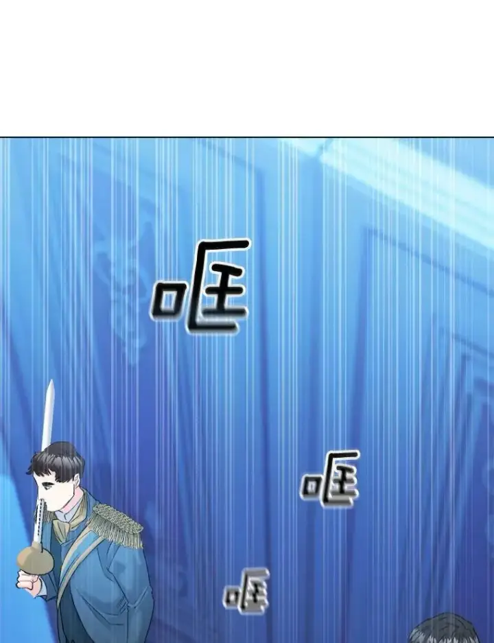 漫画《伯爵孤女的重生》96.逃离第5张图