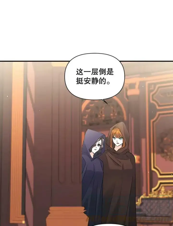 漫画《伯爵孤女的重生》97.藏身之所第25张图