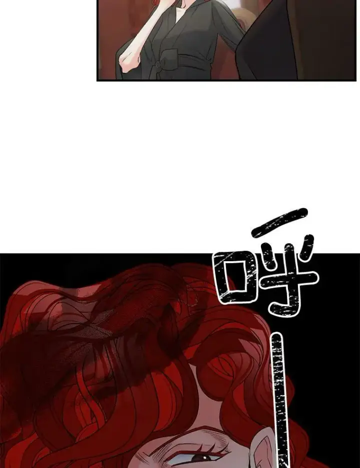 漫画《伯爵孤女的重生》97.藏身之所第68张图