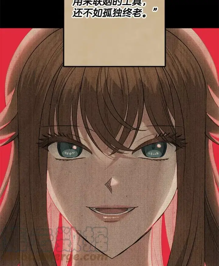 漫画《伯爵孤女的重生》97.藏身之所第85张图