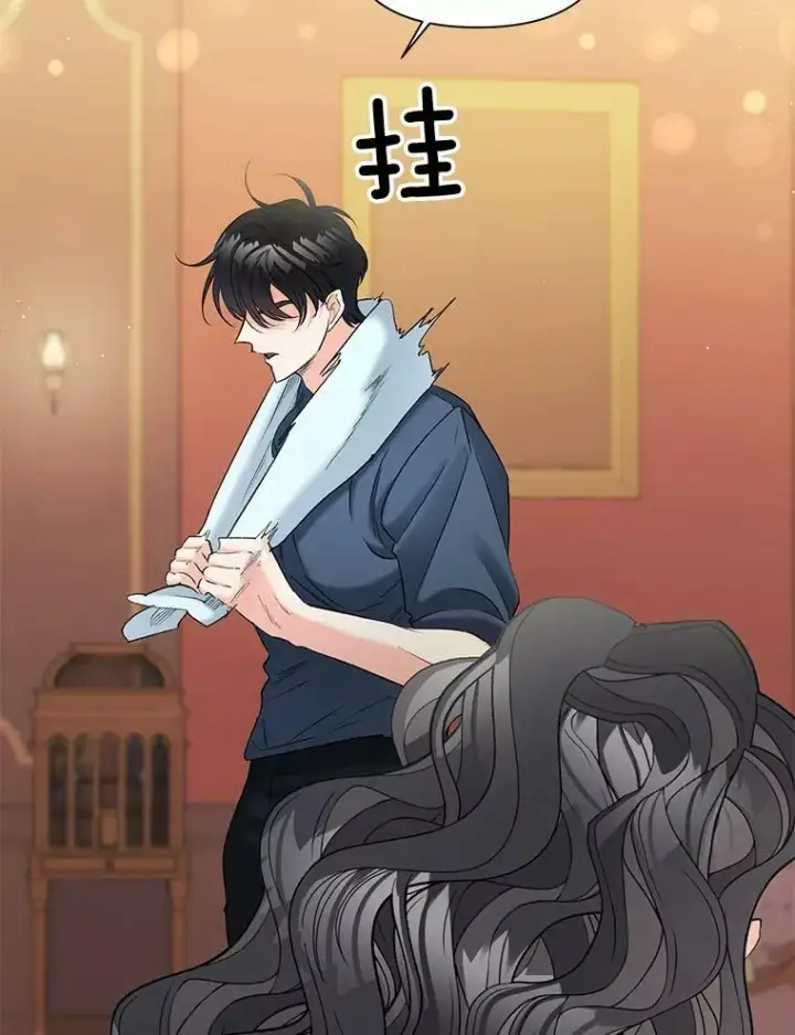 漫画《伯爵孤女的重生》98.水边嬉戏第29张图