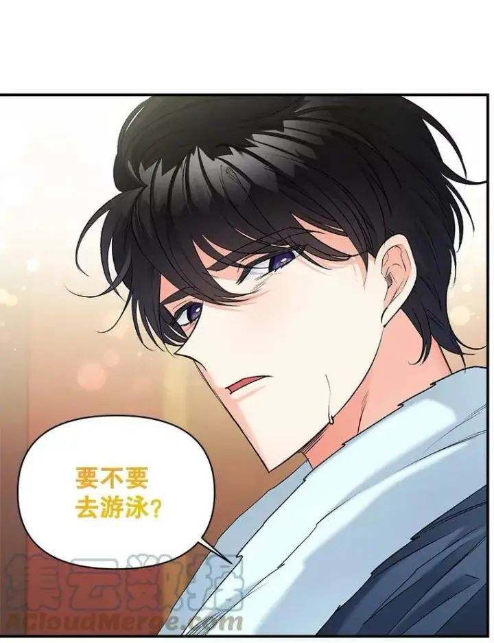 漫画《伯爵孤女的重生》98.水边嬉戏第31张图