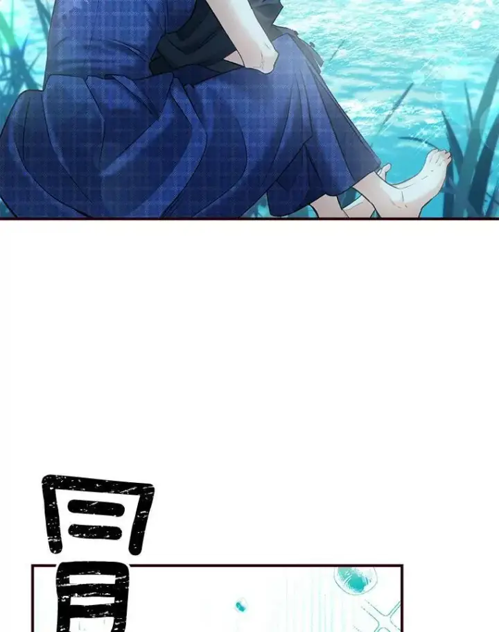 漫画《伯爵孤女的重生》98.水边嬉戏第44张图