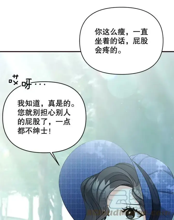漫画《伯爵孤女的重生》98.水边嬉戏第46张图