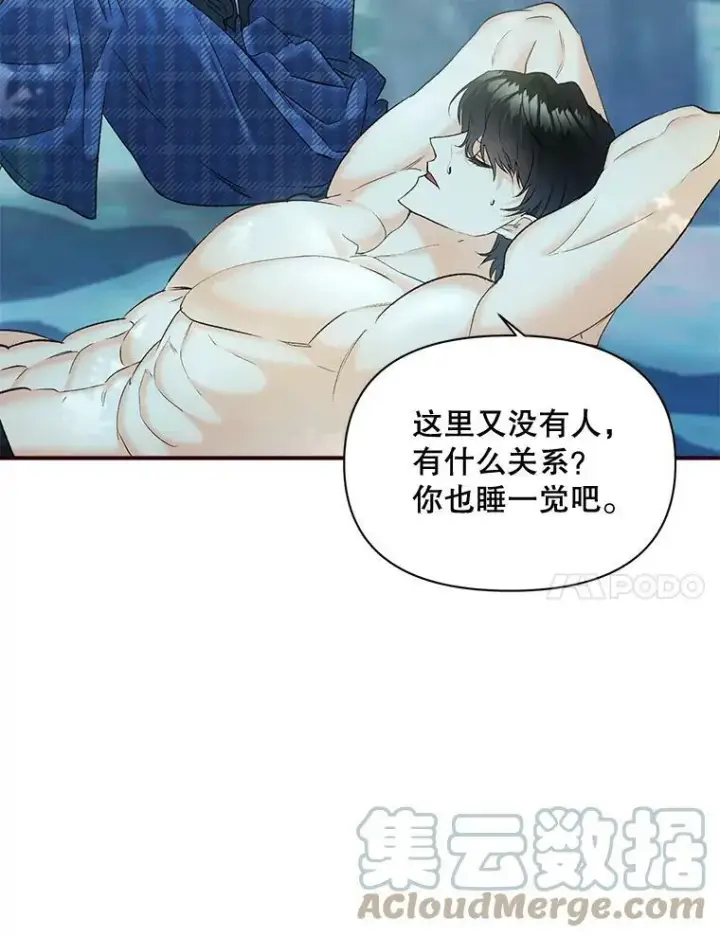 漫画《伯爵孤女的重生》98.水边嬉戏第55张图