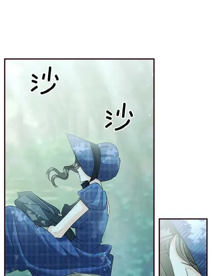 漫画《伯爵孤女的重生》98.水边嬉戏第60张图