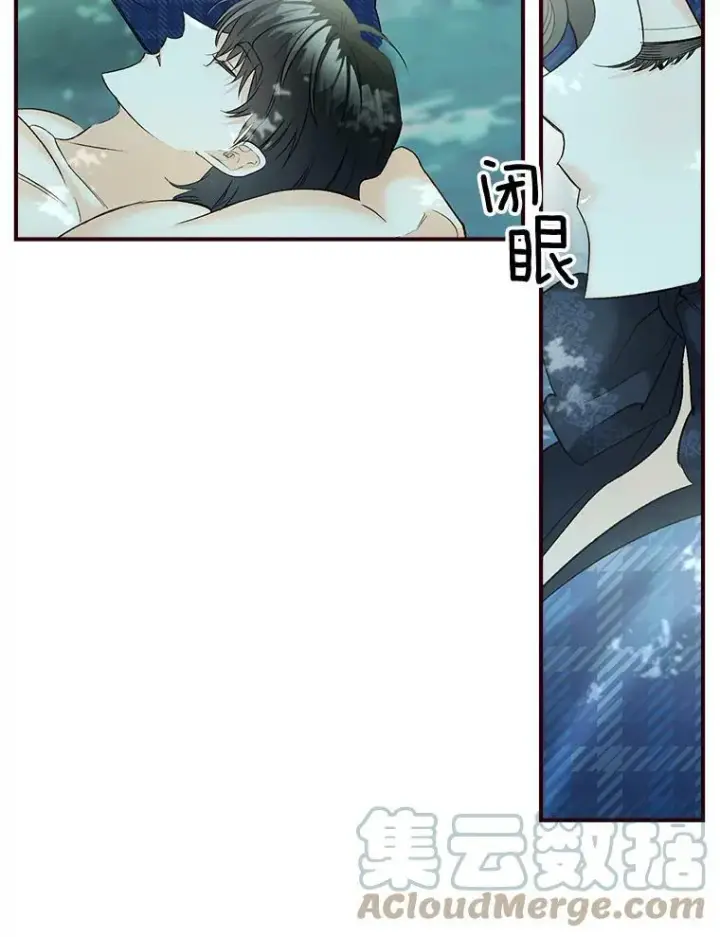 漫画《伯爵孤女的重生》98.水边嬉戏第61张图