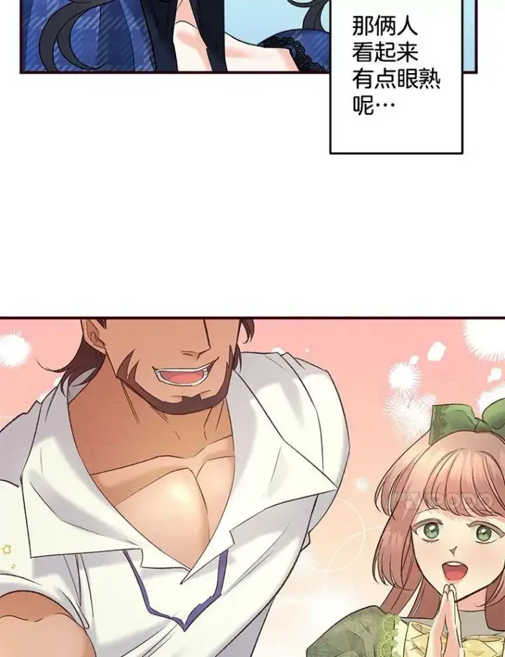 漫画《伯爵孤女的重生》98.水边嬉戏第68张图