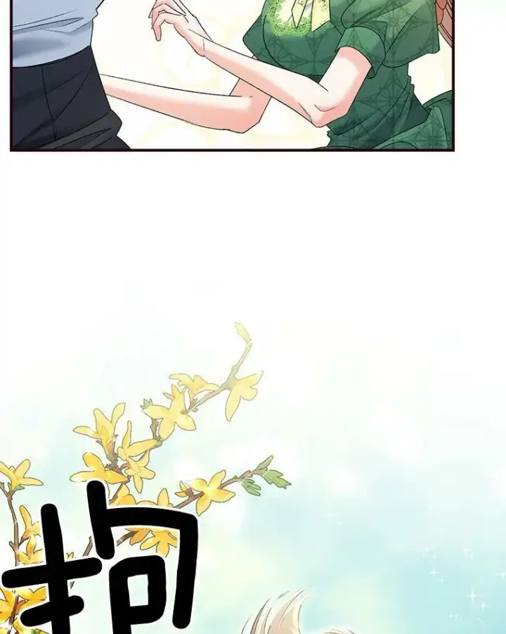 漫画《伯爵孤女的重生》98.水边嬉戏第77张图
