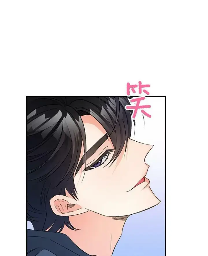 漫画《伯爵孤女的重生》99.觉悟第19张图
