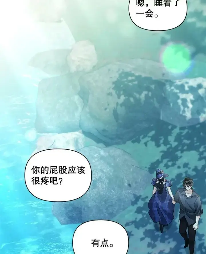 漫画《伯爵孤女的重生》99.觉悟第22张图