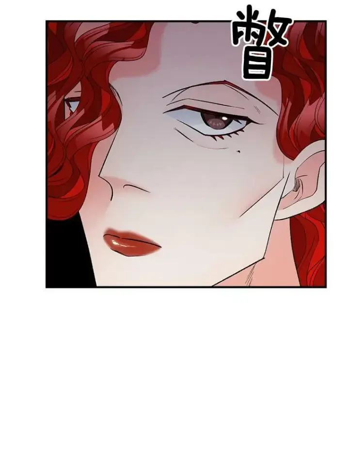 漫画《伯爵孤女的重生》99.觉悟第43张图