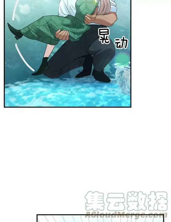 漫画《伯爵孤女的重生》99.觉悟第5张图