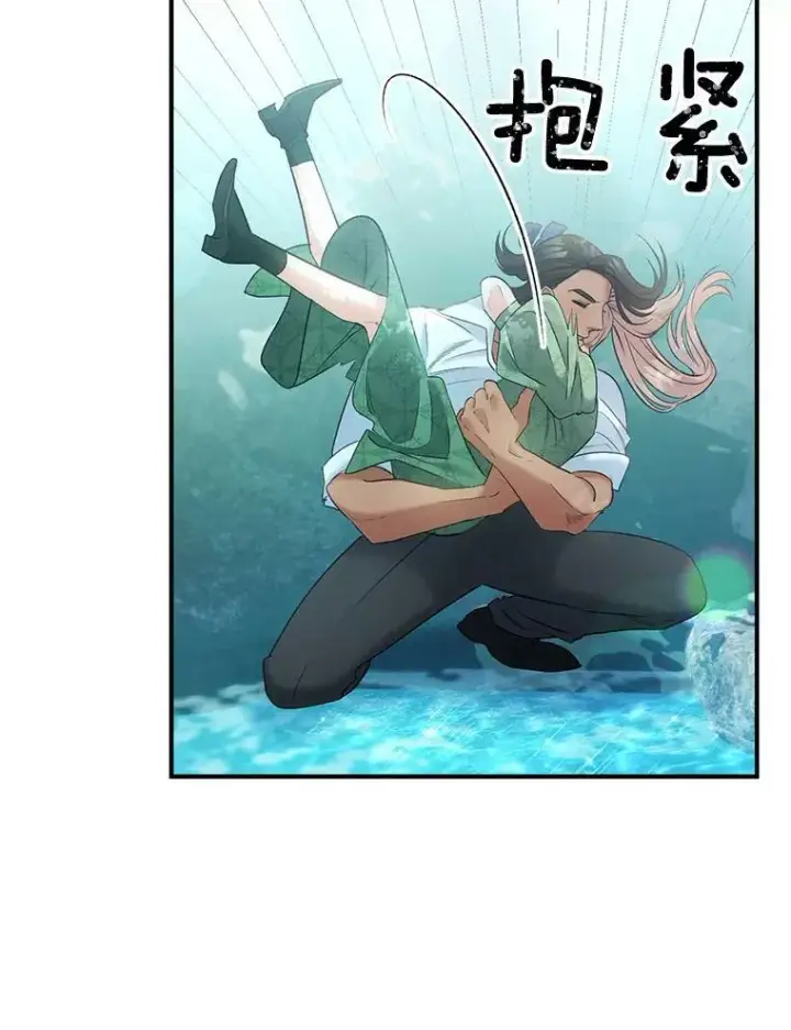 漫画《伯爵孤女的重生》99.觉悟第6张图