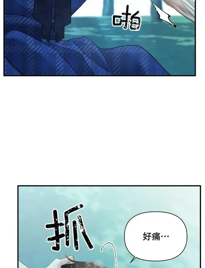 漫画《伯爵孤女的重生》99.觉悟第8张图