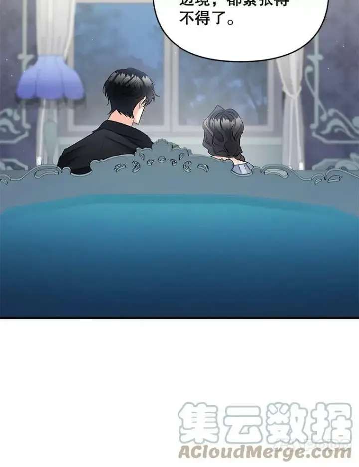 漫画《伯爵孤女的重生》100.离别前夕第76张图