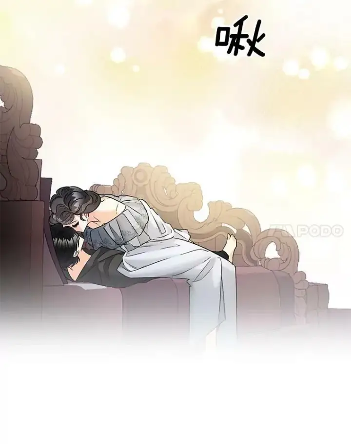 漫画《伯爵孤女的重生》101.离别前夕第100张图