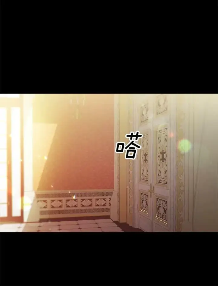 漫画《伯爵孤女的重生》101.离别前夕第16张图