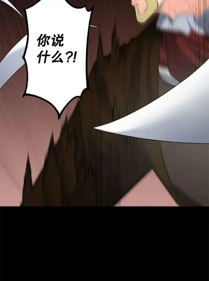 漫画《伯爵孤女的重生》101.离别前夕第28张图